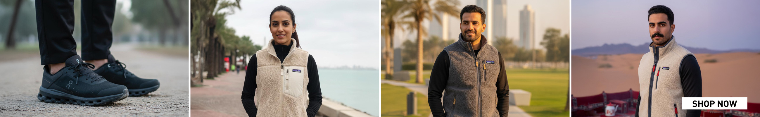 المناطق الخارجية