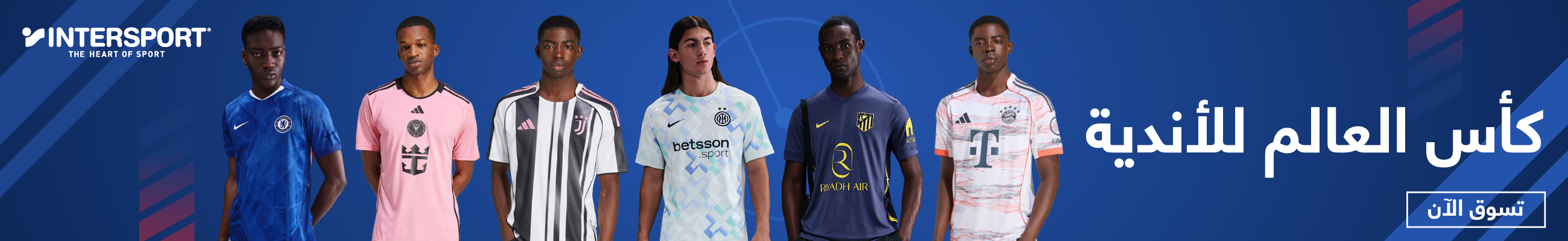 New Jersey Arrivals