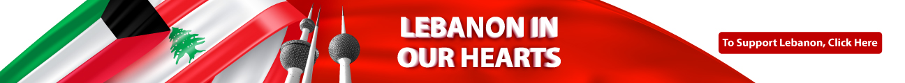 Lebanon