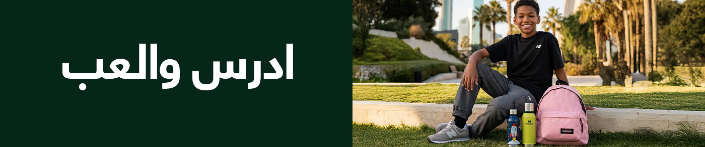 ادرس وتعلم