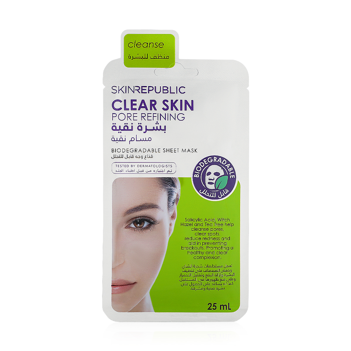 Skin Republic Clear Skin Pore Refining Mask Sheet 25ml