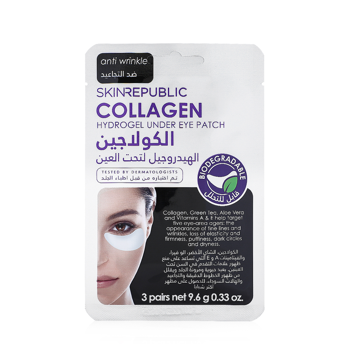 Skin Republic Collagen Under Eye Patch 3Pairs