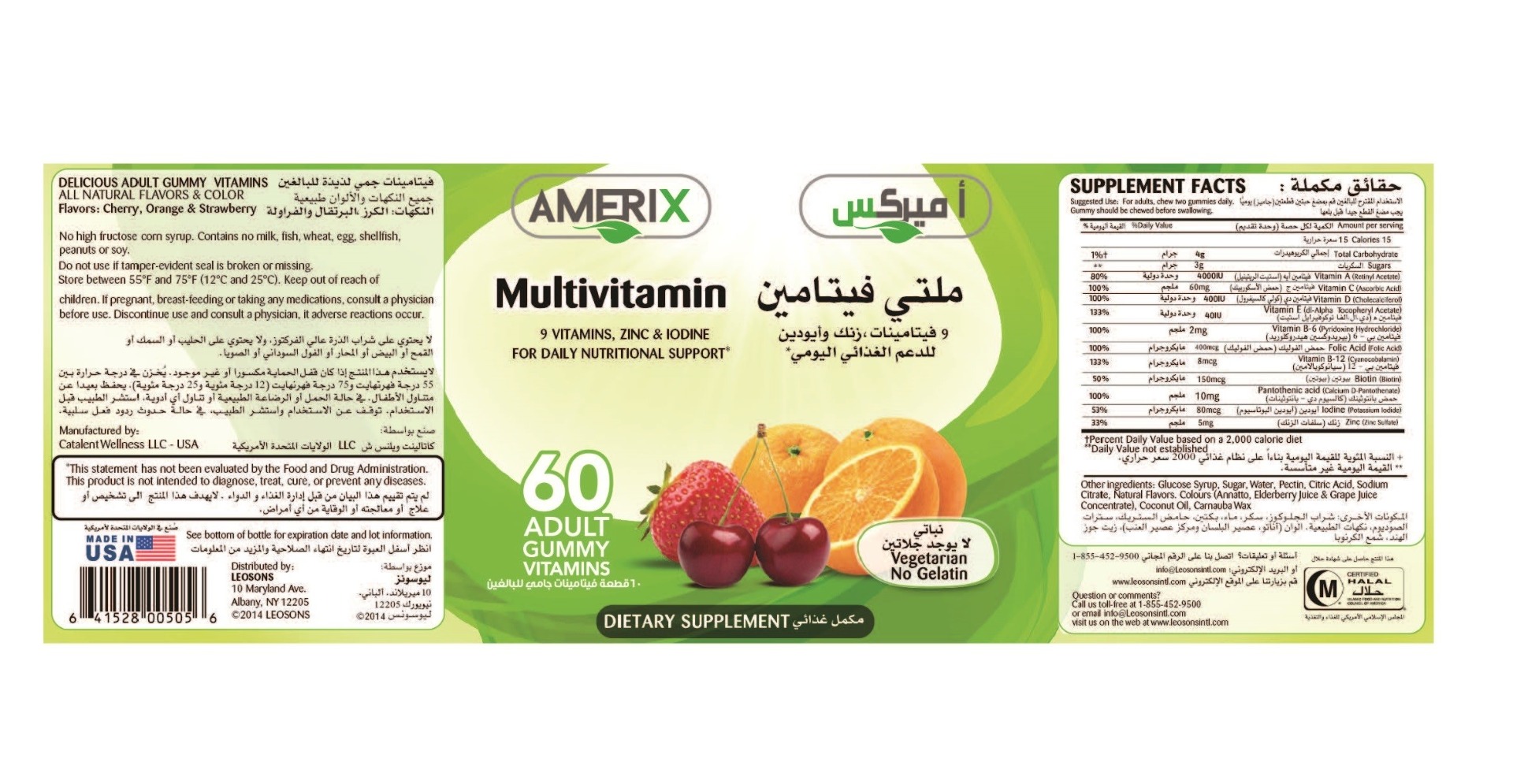 Amerix Multivitamin Adult 60 Gummies