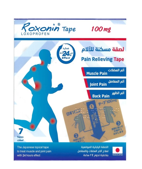 Roxonin 100mg Tape 7 Patches