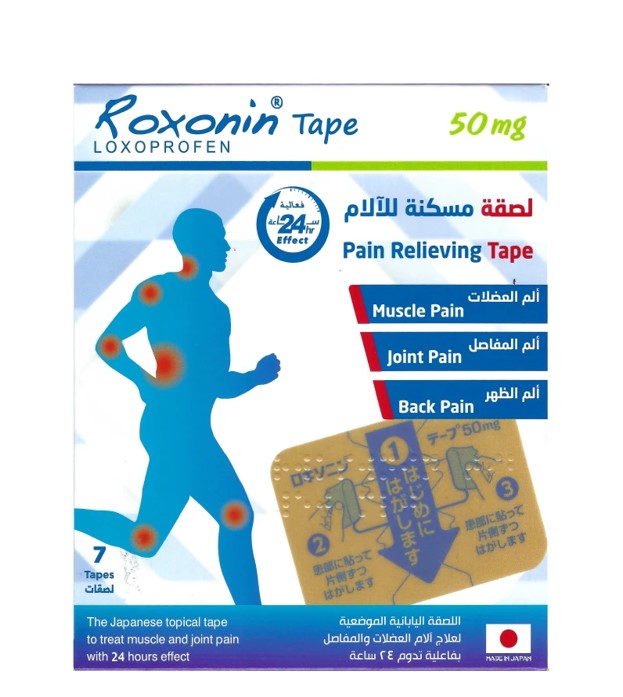 Roxonin 50mg Tape 7 Patches