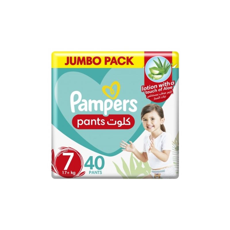 Pampers 2025 pant 7