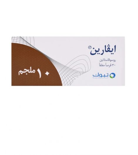 Ivarin 10Mg Fc 30 Tablets