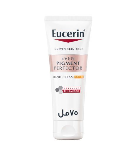 كريم اليدين الواقي من الشمس لتفتيح و توحيد لون البشرة 75 مل