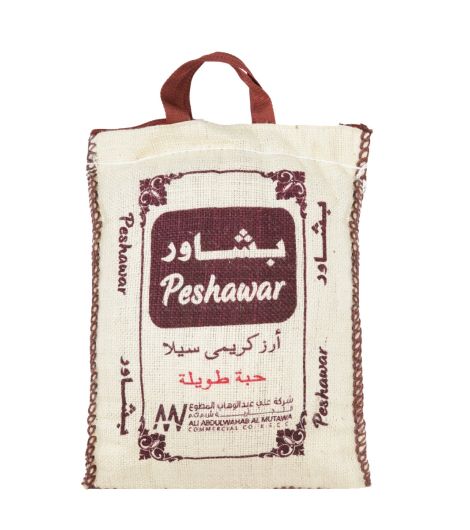 Peshawar Punjabi Creamy Rice 5KG