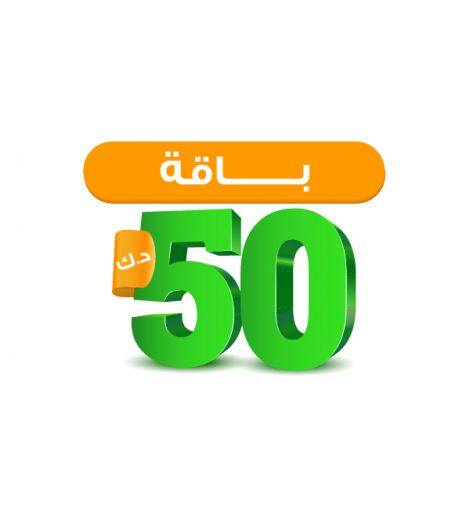 تبرع بحزمة الأدوية بقيمة 50 دينار