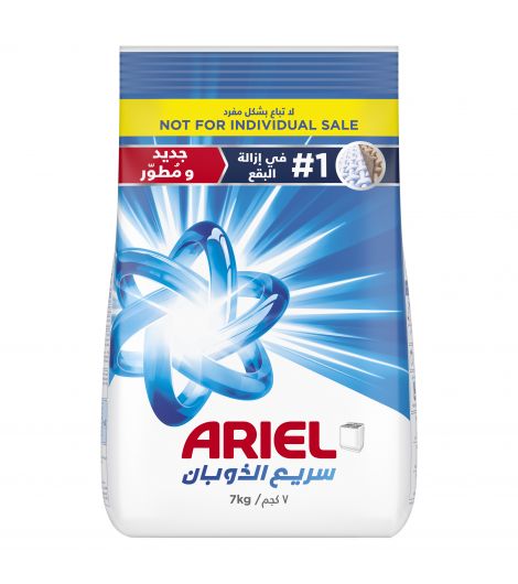 Ariel High Set Original 7KG Promotion Tick