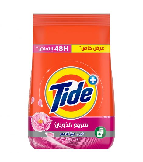 Tide Low Set Touch Of Downy 7KG Straight Pack OFF Tick