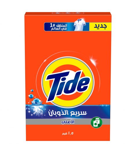 Tide Low Sets Regular 1.5kg