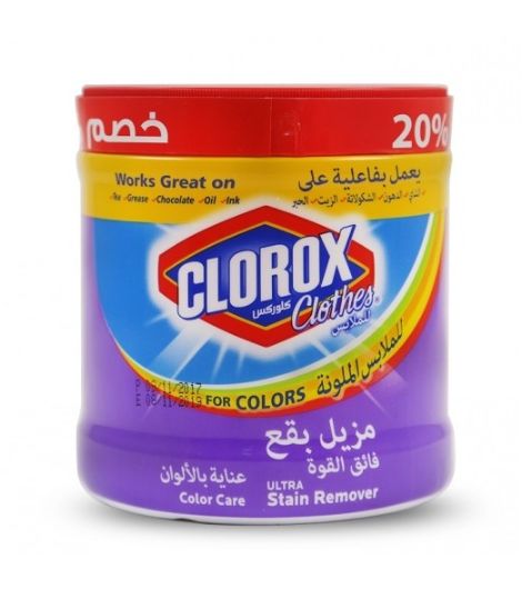 Clorox Clothes Stain Remover For Colors 500 g