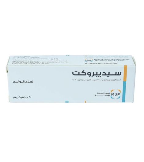 Sediproct Cream 20gm