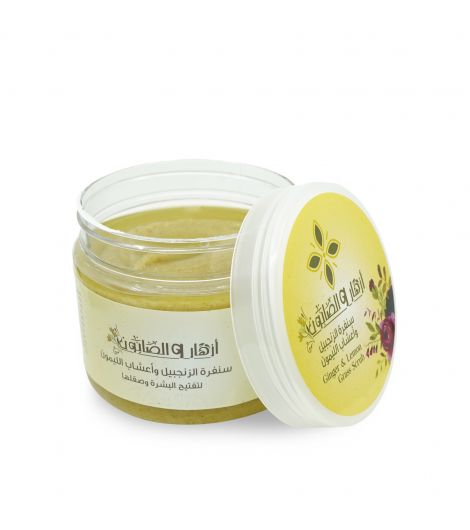 Azhar Alsaboun Ginger & Lemon Herbs Body Scrub 500g