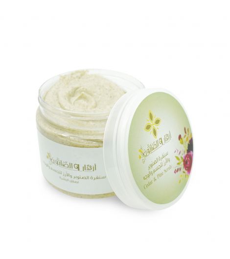 Azhar Alsaboun Cedar & Pine Face & Body Scrub 500g