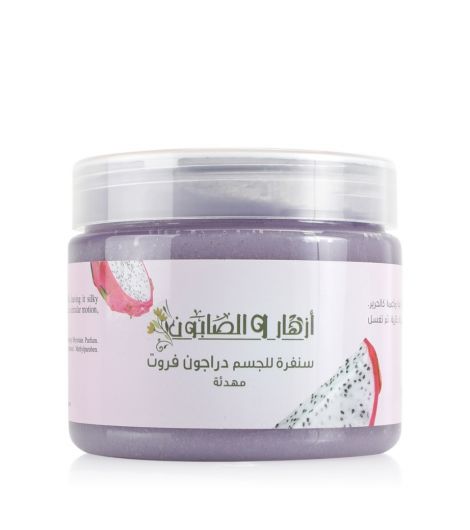 Azhar Alsaboun Dragon Fruit Body Scrub 500g