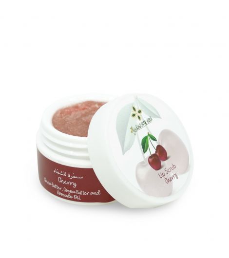 سنفرة للشفاه بالكرز 20ml