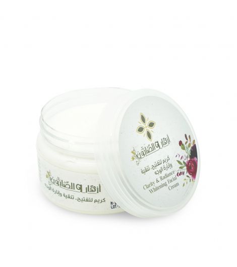 Azhar Alsaboun Clarity & Radiance Whitening Facial Cream 150gm