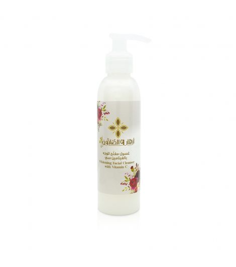 Azhar Alsaboun Whitening Facial Cleanser with Vitamin C 150ml
