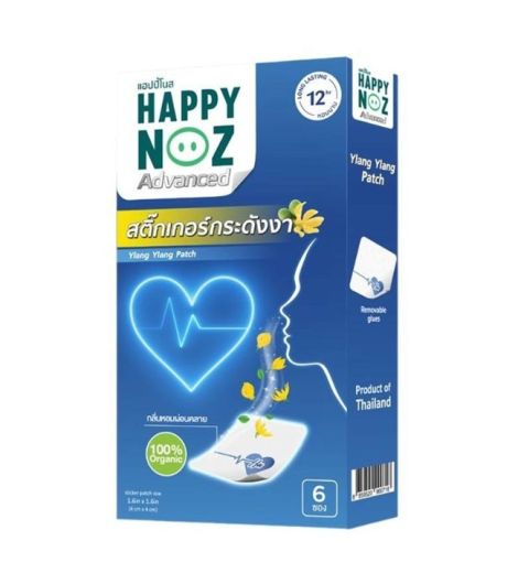 Happy Noz Adults Advance Ylang Ylang 6pcs