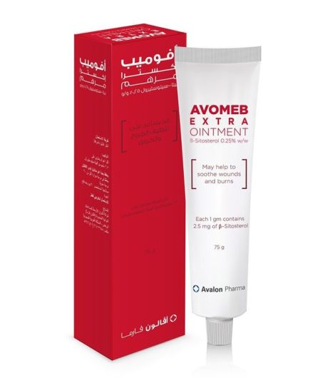 Avalon Avomeb Extra Herbal Ointment 75g
