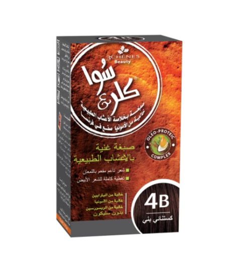 صبغة شعر كالر أند سوا -4B كستنائي بني