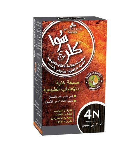 كولور آند سوين كستنائي طبيعي -4N