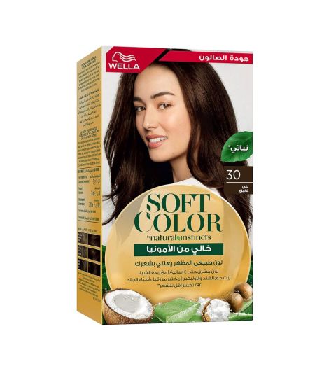 مجموعة صبغة كيراتين لون 30 بني غامق