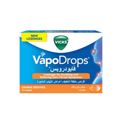 مرهم فيكس فابوروب بنكهة البرتقال، 16 أونصة