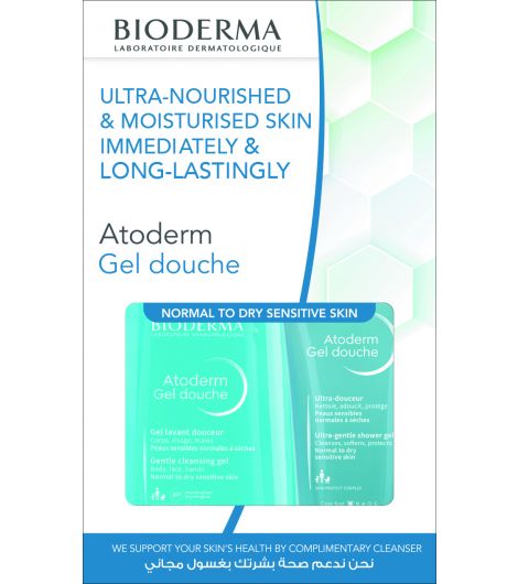 Bioderma Atoderm Gel 1 Litre+200ml free