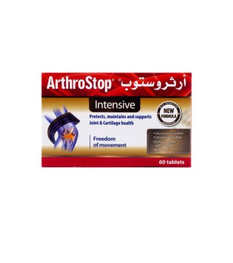 ولمارك ارثوستوب انتنس 60 حبه