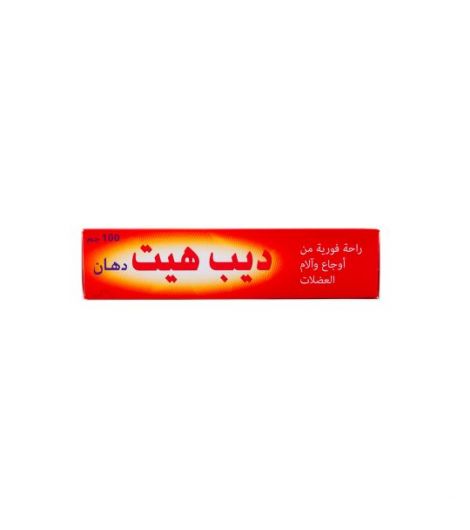 دييب هيت روب 100 جرام