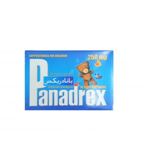 بانادريكس تحاميل الاطفال 125 مجم / 10 تحاميل