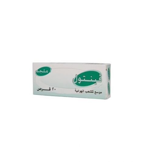 Ventol 2Mg 20 Tabs