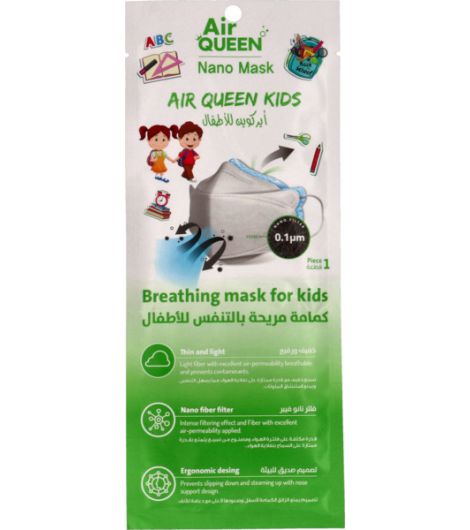 Air Queen Nano Mask Kids 1's