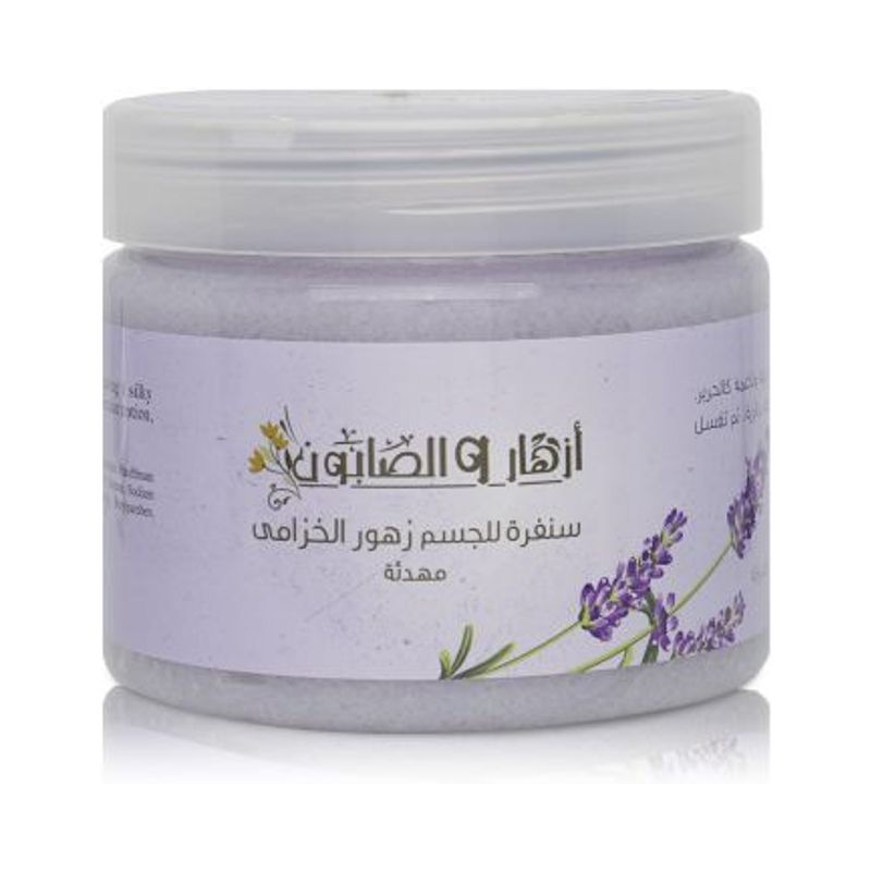 Azhar Alsaboun Lavender Flowers Body Scrub 500g