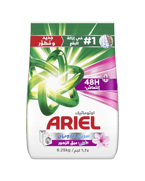 Ariel Low Set Downy Floral Breeze 6.25KG Fast Dissolving Tick