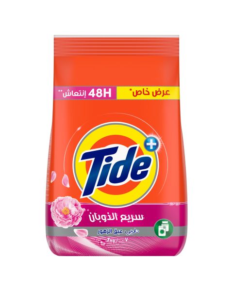Tide Low Set Touch Of Downy 7KG Straight Pack OFF Tick