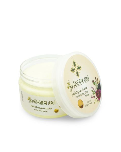 Azhar Alsaboun Nourishing Hair Mask 300g