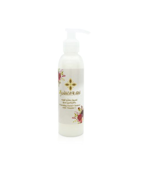 Azhar Alsaboun Whitening Facial Cleanser with Vitamin C 150ml