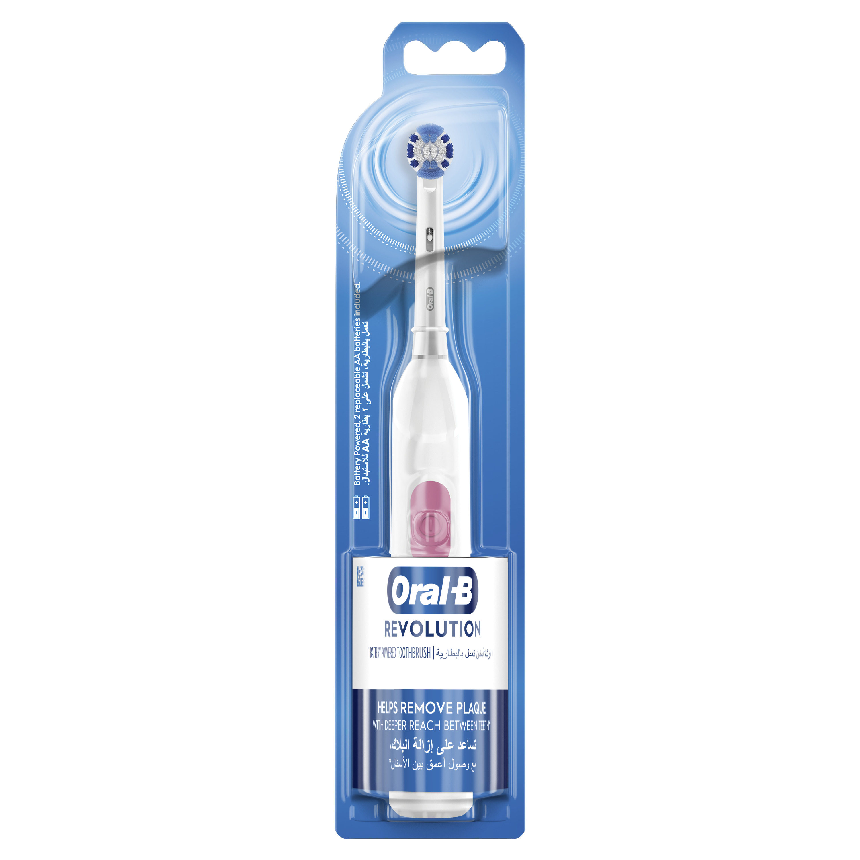 Oral-B DB1 Battery Powered Toothbrush, with Precision Clean Replacement Brush Head, White