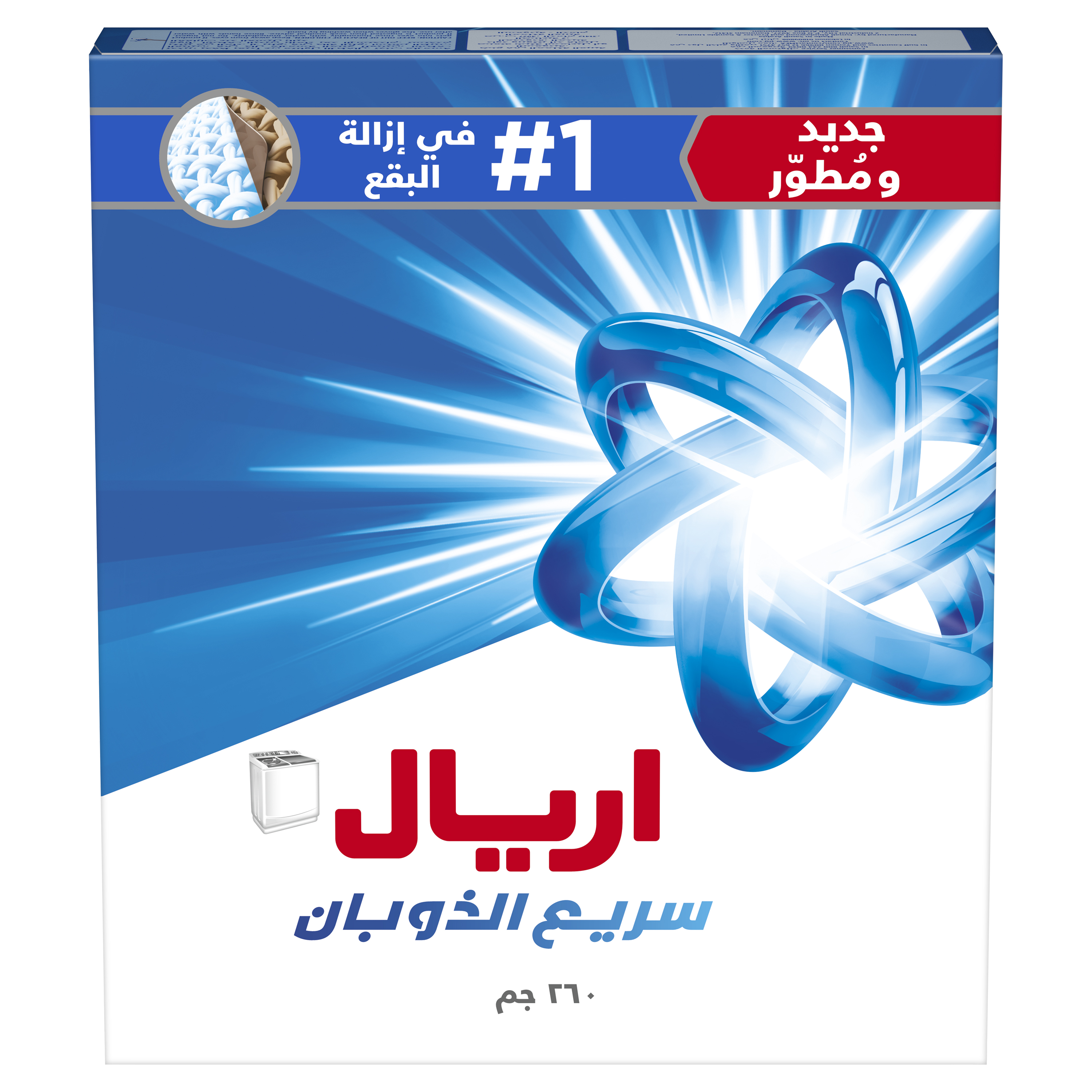 Ariel High Set Original 260G Promotion Tick