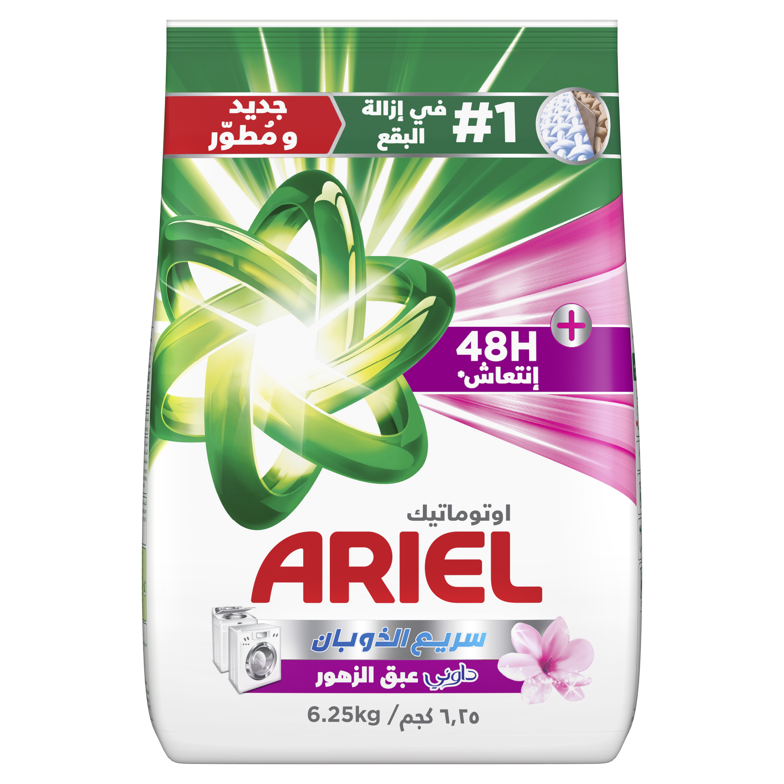 Ariel Low Set Downy Floral Breeze 6.25KG Fast Dissolving Tick