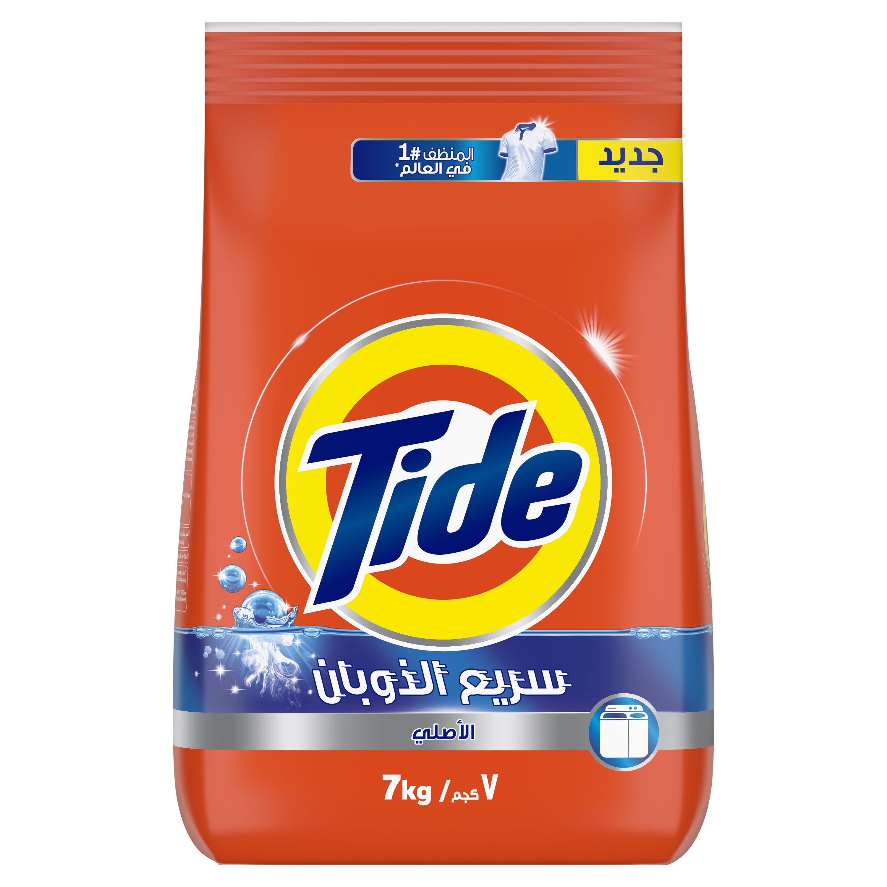 Tide High Set Original 7.5KG Original Scent Tick