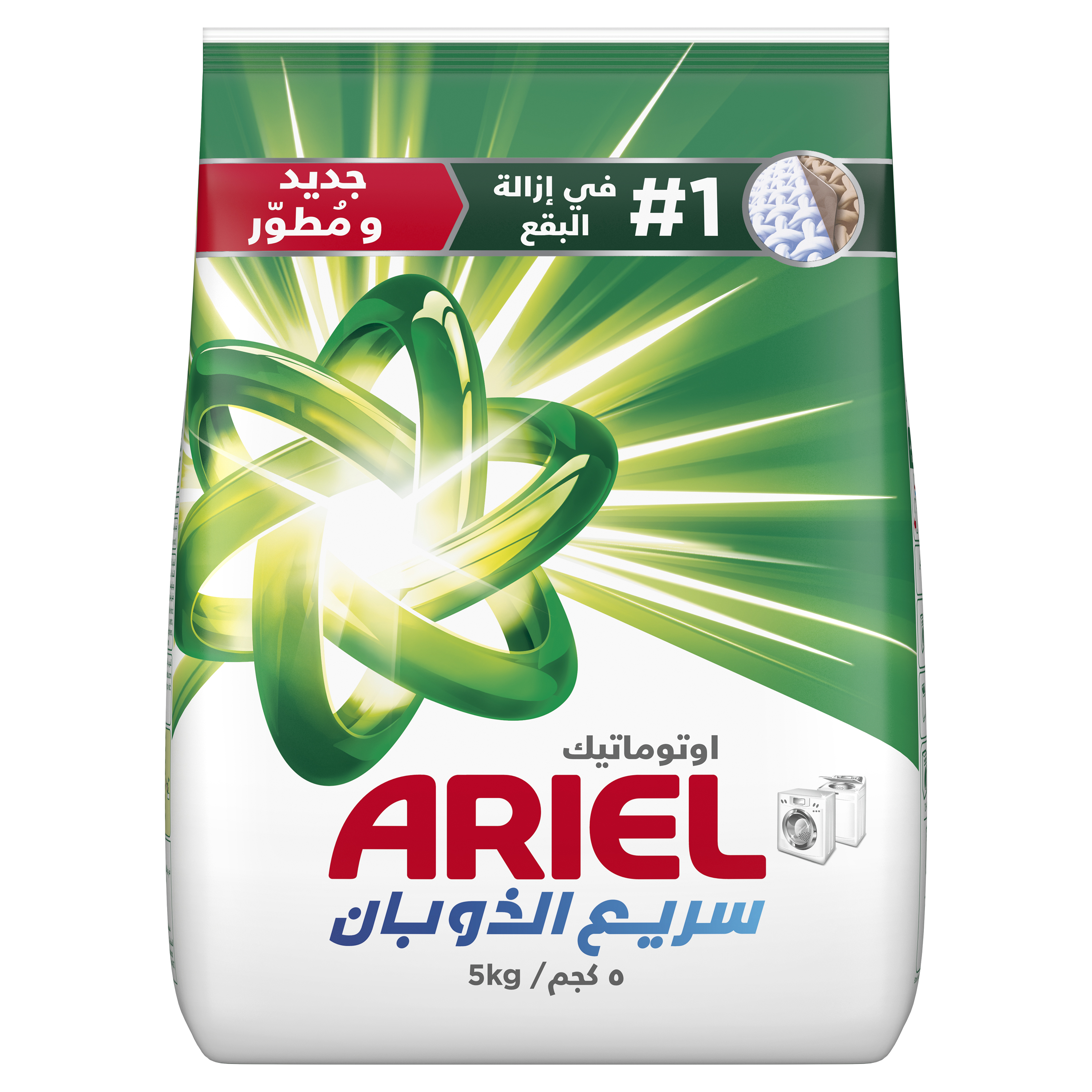 Ariel Low Set Original 5KG Original Scent Tick
