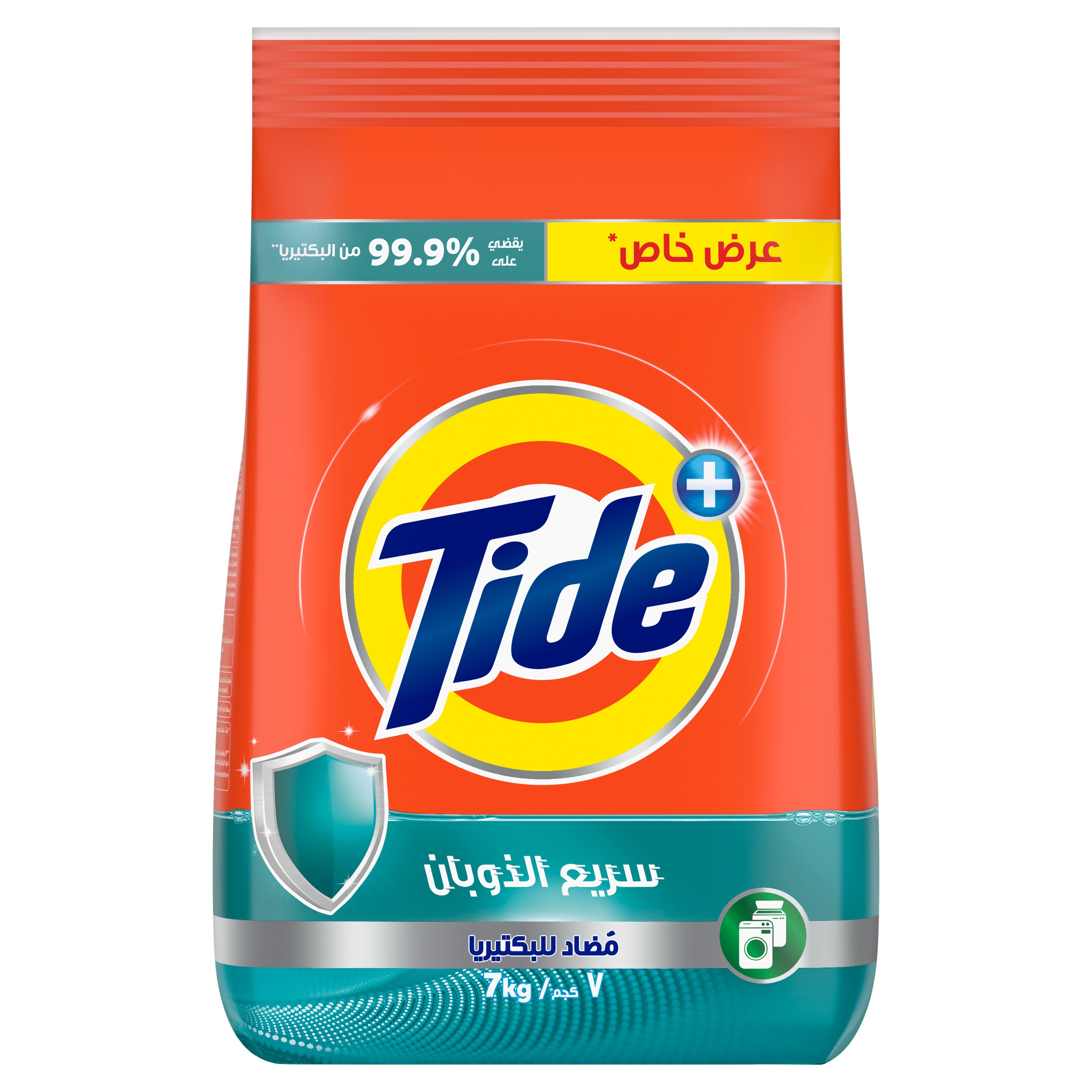 Tide Low Set Anti Bacterial 7KG Original Scent Tick