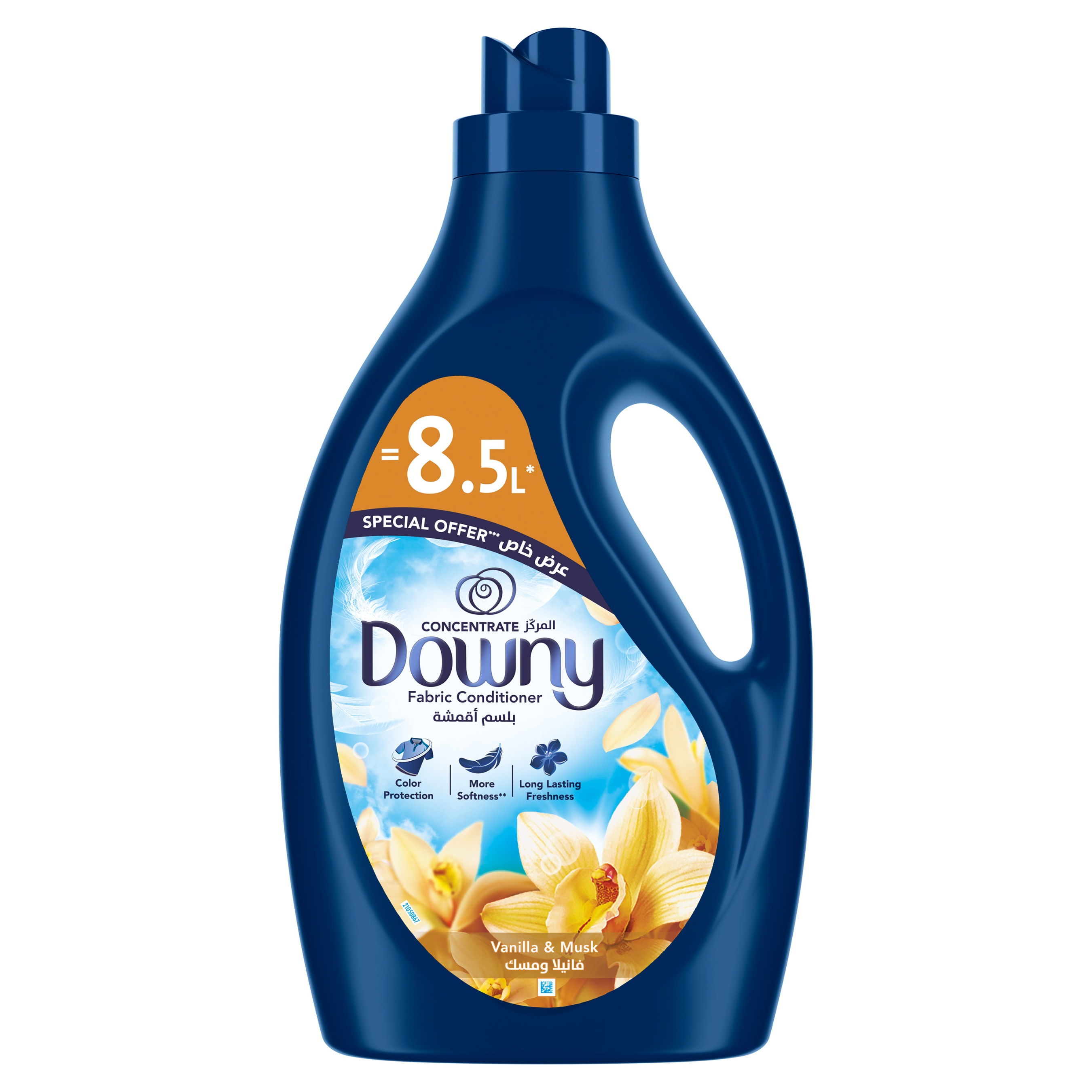 Downy Concentrated Vanilla & Musk Fabric Conditioner, 2.9L