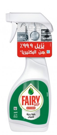 Fairy Original Kitchen Spray 450Ml